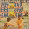 猛アピール合戦☆ＴＭ札幌戦
