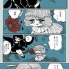 深層心理とマンガ