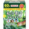 午後の飲み物は