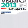 間違ったフォーマットのプログラムを読み込もうとしました。