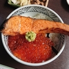 こめっとひとりごと(10) うろこいち