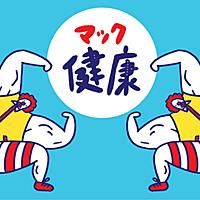 スコットランドとは 地理の人気 最新記事を集めました はてな
