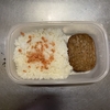 ハンバーグ弁当