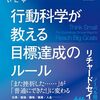 運命には逆らえない