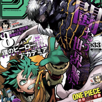 ワンピースとコナンのコラボ表紙 週刊少年ジャンプ22年34号感想 ネタバレ注意 平成令和jump ワンピースとコナンのコラボ表紙 週刊少年ジャンプ22年34号感想 ネタバレ注意 平成令和jump