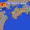 夜だるま地震情報／最大震度4、土佐湾