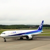 ANA NH378便 B767-300 プレミアムクラス Premium Class 搭乗記 中標津SHB-羽田HND