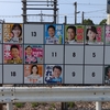 参議院選挙始まる