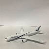 herpa エルアル・イスラエル航空 787-9