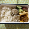 今日の弁当（297）