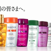 imaii “ケラスターゼ、トラベルキットが緊急入荷！”　　ヘアカラー　ヘアスタイル　ヘアカタ　ヘアケア　トリートメント