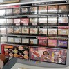 あっさりなんですが旨味が半端ない！　【らあめん花月嵐 金沢西インター店】