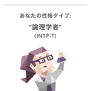 くるくる