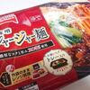 ジャージャー麺を食べながらよくおごってくれるドラマを観る夕食時間【冷凍食品】