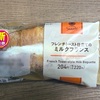 甘さたっぷり！ファミリーマートの「フレンチトースト仕立てのミルクフランス」の巻