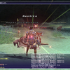 【FF11】ちょっと寄り道するつもりだったのに【92日目】