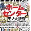 活字中毒ラジオライフ2017年1月号