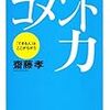 【WEB】　犯罪者の多くがパンを食べたことがあると証言