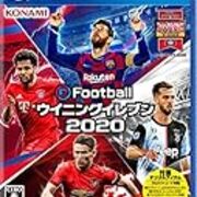 ウイイレ エディット選手を混ぜて遊ぶ 明日は明日の風が吹く ゲームしよう