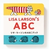 アルファベットを学ぶ「リサ・ラーソンのABCブック」