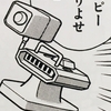 １９２２.コピー取りよせ機