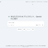 WPF、PixelFormatsのBgra32とPbgra32の違いは何？