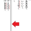 脚注の境界線を削除or変更するには＆脚注の行間を変更