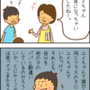 ユイちゃんの正体