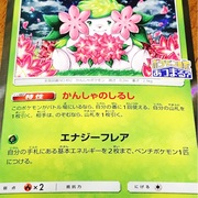 ポケモンカード カテゴリーの記事一覧 ソフトモヒカンにしてください ポケモンカード カテゴリーの記事一覧 ソフトモヒカンにしてください