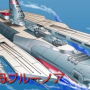 宇宙空母ブルーノアで思うこと - sendai-spochan's diary