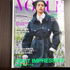 VOUGE2月号に香水「Satori」が掲載されました！