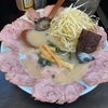 7/1昼食・一発ラーメン（相模原市中央区）