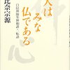 映画『聖の青春』（棋士）。「田原書房」の講座（miro）。「図解塾」「幸福塾」の準備（ZOOM）。「道」（禅）。