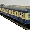 KATO 10-1350 クモハ54 0+クモハ50+クハユニ56 飯田線 3両セット （B055-6）