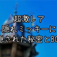 穴場アトラクション ソアリンとも関連がある ザ レオナルドチャレンジ に挑戦しよう 究極雨女ほのぷーのディズニー放浪記