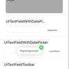 iOSでユーザーが文字を入力する方法