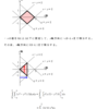 確率の理解（２次元連続分布）・問題８の解
