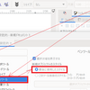 inkscapeで、線を描画する前に、予め、ストロークの幅を指定