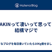Hikakinとは ウェブの人気 最新記事を集めました はてな