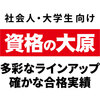 好きな事を仕事にするべきかの論争について