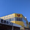 市場寿し【茨城県ひたちなか市】