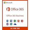 マクロできないからOffice365買って法人登録した