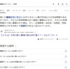 養殖サーモンが危険なら…