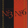 パラドックス定数研究所「Nf3 Nf6」