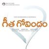 Geetha Govindam（2018）