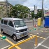 ゴミ屋敷化したお部屋の片付けが終われば、先日