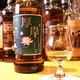 厚岸, 二十四節季：少暑