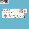 旅行計画から新たに拡がる世界