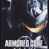 今プレイステーション２のARMORED CORE NEXUSにいい感じでとんでもないことが起こっている？