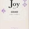 JOY（喜び）（OSHO）